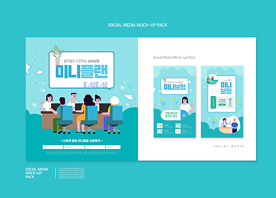 전신 PSD 템플릿 배너템플릿 여자 노년 남자 ZIP 화분 웹템플릿 하늘색 말풍선 의자 디자인시안 모바일 앉기 손짓 여러명 상반신 성인 스마트폰 세트 의사 수술 계획 상담원 프런트 상담 바코드 모바일템플릿 모바일웹 풍선 보험 소셜네트워크 소셜미디어 할인쿠폰 웹배너 모바일앱 SNS배너 모바일페이지 이미지템플릿 배너 가구 다수 컨셉 의학 모션 사람 치료 파란색 핸드폰 스마트기기 의료진 사무원 쿠폰 페이지 파일형식