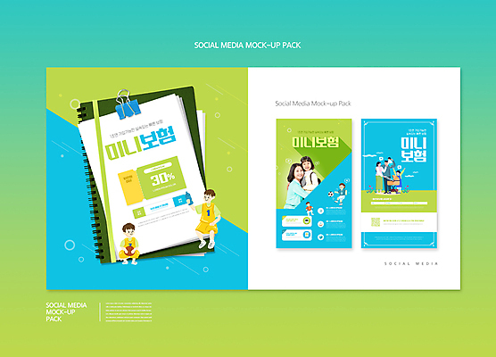 전신 PSD 템플릿 배너템플릿 여자 남자 ZIP 어린이 웹템플릿 축구공 가족 안기 디자인시안 모바일 농구공 들기 앉기 소녀 소년 여러명 상반신 성인 연두색 30대 파란색 스마트폰 세트 만세 한국인 모바일템플릿 모바일웹 유모차 스프링노트 보험 QR코드 공차기 서류집게 소셜네트워크 소셜미디어 할인쿠폰 웹배너 모바일앱 SNS배너 모바일페이지 이미지템플릿 배너 컬러 다수 공 축구용품 관계 모션 농구 집게 사람 동양인 초록색 장년 핸드폰 스마트기기 공책 아기용품 쿠폰 페이지 파일형식