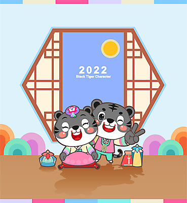 전신 명절 하늘색 두마리 일러스트 새해 방석 사람없음 보자기 절 호랑이띠 한복 브이 호랑이캐릭터 창호문 새해선물 전통창문 2022년 임인년 흑호 국내일러스트 AI파일 한국전통 전통 기념일 동물캐릭터 2 창문 선물 손짓 파란색 문 십이지신 인사 호랑이 전통의상 연도 파일형식 벡터 천_직물 명절선물