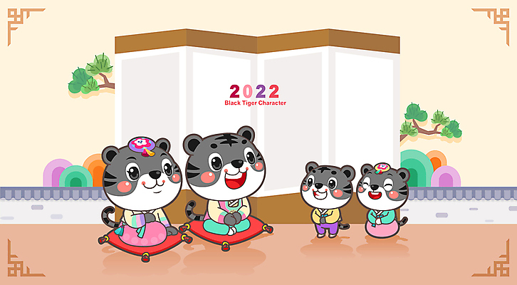 전신 명절 여러마리 일러스트 가족 새해 방석 서기 앉기 사람없음 새해인사 소나무 호랑이띠 한복 신년캐릭터 호랑이캐릭터 병풍 기와담장 2022년 임인년 흑호 국내일러스트 일러캐릭터 AI파일 나무 캐릭터 한국전통 전통 기념일 동물캐릭터 다수 관계 모션 기와 담장 십이지신 인사 호랑이 전통의상 연도 파일형식 벡터