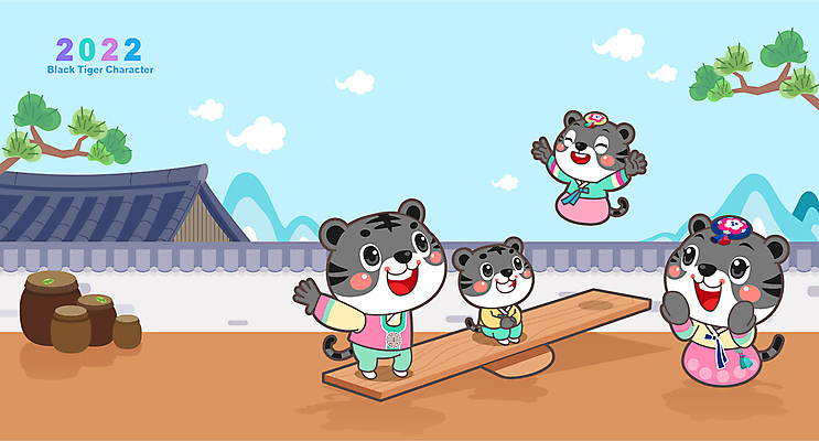 전신 구름 명절 하늘색 여러마리 일러스트 새해 기와집 사람없음 점프 만세 소나무 항아리 호랑이띠 한복 신년캐릭터 호랑이캐릭터 널뛰기 웅크림 널뛰기판 기와담장 2022년 임인년 흑호 국내일러스트 일러캐릭터 AI파일 자연요소 나무 캐릭터 한국전통 전통 기념일 동물캐릭터 다수 모션 한옥 기와 파란색 담장 전통놀이 십이지신 도자기 호랑이 전통의상 연도 파일형식 벡터