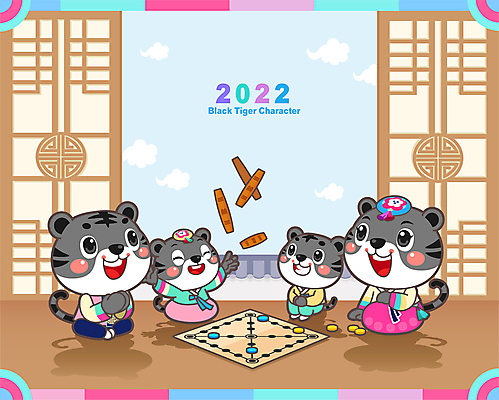 전신 명절 여러마리 일러스트 새해 앉기 사람없음 호랑이띠 던지기 윷 윷놀이 한복 신년캐릭터 호랑이캐릭터 창호문 윷판 기와담장 2022년 임인년 흑호 국내일러스트 일러캐릭터 AI파일 캐릭터 한국전통 전통 기념일 동물캐릭터 다수 모션 기와 담장 문 전통놀이 십이지신 호랑이 전통의상 연도 파일형식 벡터