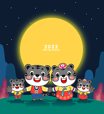 전신 명절 별 여러마리 일러스트 가족 밤하늘 새해 사람없음 손잡기 검은색 달 호랑이띠 야간 한복 신년캐릭터 브이 호랑이캐릭터 손인사 2022년 임인년 흑호 국내일러스트 일러캐릭터 AI파일 자연요소 캐릭터 한국전통 전통 기념일 컬러 동물캐릭터 다수 관계 모션 하늘 손짓 십이지신 인사 호랑이 전통의상 연도 파일형식 벡터
