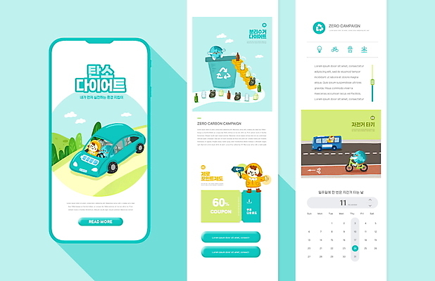 전신 PSD 편집이미지 여자 지구 어린이 다이어트 버스 서기 들기 소녀 상반신 세명 스마트폰 자연보호 자전거 달력 표지판 친환경 에너지절약 분리수거 분리수거함 전기자동차 할인쿠폰 소녀만 저탄소 탄소제로 이미지편집 육상교통 모션 자동차 자연 대중교통 알림판 건강 사람 핸드폰 스마트기기 환경 바이크 에너지 절약 보호 쿠폰 녹색성장 수거함 여자만 어린이만 파일형식