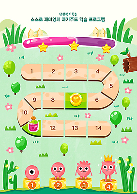 PSD 나무 캐릭터 어린이교육 꽃 별 여러마리 일러스트 왕관 선인장 사람없음 연두색 풀잎 계획표 언덕 금화 숫자판 단계 물약 성장과정 번호판 자기주도학습 국내일러스트 일러캐릭터 자연요소 식물 교육 다수 잎 초록색 학습 숫자 약 풀_식물 황금 계획 과정 파일형식