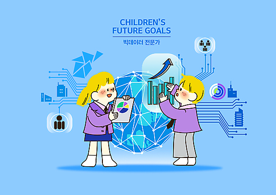 전신 PSD 여자 남자 화살표 지구 어린이 일러스트 그래프 정보기술 서기 들기 소녀 소년 두명 파란색 전문직 분석 상승 분석가 정보수집 홀로그램 어린이만 빅데이터 국내일러스트 직업 컬러 컨셉 모션 기술 사람 수집 파일형식 4차산업