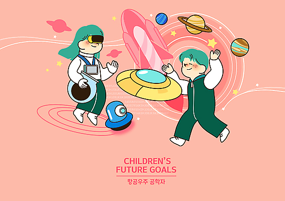 전신 PSD 여자 남자 별 어린이 분홍색 일러스트 소녀 소년 두명 걷기 우주 행성 인공위성 로켓 비행 우주선 로봇 과학자 UFO 우주복 우주공학 어린이만 국내일러스트 자연요소 직업 옷 컬러 과학 통신 모션 사람 미확인물체 공학 학자 파일형식