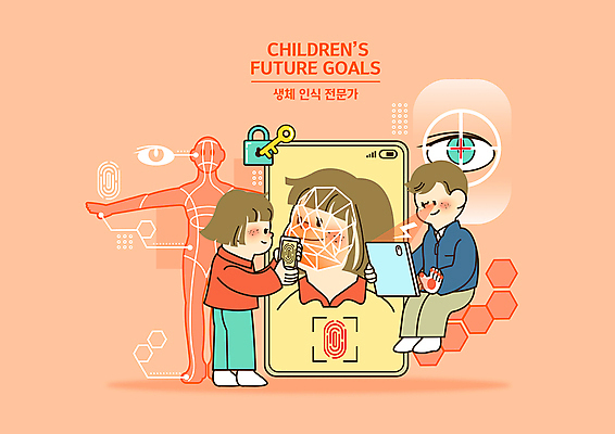 전신 PSD 여자 남자 어린이 일러스트 열쇠 자물쇠 실험 서기 들기 앉기 소녀 소년 두명 스마트폰 태블릿 주황색 전문직 손내밀기 보안 개발 생체인식기술 지문인식 안구 어린이만 홍채인식 얼굴인식 국내일러스트 직업 컬러 모션 기술 안전 사람 손짓 신체부위 전자제품 핸드폰 스마트기기 파일형식