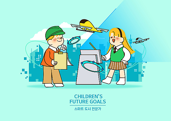 전신 PSD 여자 남자 어린이 허리손 하늘색 일러스트 설계 서기 들기 소녀 소년 두명 전문직 안전모 설계사 문서 지시봉 드론 어린이만 드론택시 국내일러스트 직업 포즈 컨셉 모션 사람 파란색 헬멧 안전장비 택시 파일형식