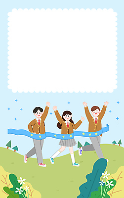 전신 PSD 학생 여자 남자 꽃 교복 별 하늘색 잎 일러스트 청소년 프레임 세명 달리기 주먹 만세 수능 수험생 골인 결승선 목표달성 십대만 국내일러스트 자연요소 식물 옷 모션 고등학생 사람 파란색 시험 파일형식