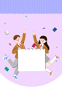 전신 PSD 학생 여자 남자 교복 분홍색 일러스트 청소년 프레임 들기 두명 손들기 점프 수능 메모지 수험생 다리들기 십대만 국내일러스트 옷 컬러 모션 고등학생 사람 사무용품 시험 파일형식