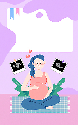 전신 PSD 여자 행복 잎 일러스트 안기 프레임 한명 미소 앉기 성인 보라색 스트레칭 임산부 임신 매트 하트 임산부요가 초음파사진 성인여자한명만 국내일러스트 정자세포 모양 식물 1 감정 컬러 요가 모션 표정 사람 운동 생식세포 여자한명만 성인여자만 파일형식