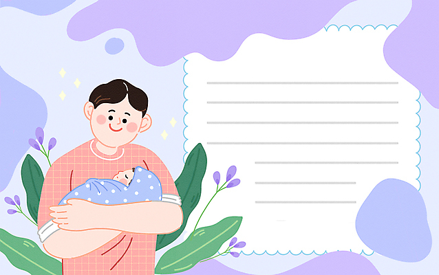 전신 PSD 남자 꽃 행복 일러스트 안기 나뭇잎 프레임 상반신 두명 보라색 자녀 아기 아빠 포대기 육아대디 국내일러스트 식물 감정 컬러 잎 가족 모션 사람 아기용품 파일형식