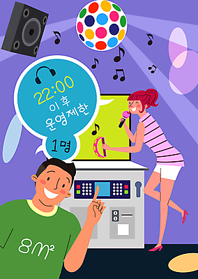 전신 여자 남자 말풍선 음표 일러스트 노래 안내 설명 들기 상반신 성인 두명 보라색 스피커 가리킴 마이크 탬버린 미러볼 노래방 노래방기계 성인만 코인노래방 코로나바이러스 사회적거리두기 포스트코로나 델타변이바이러스 4단계 위드코로나 영업시간 국내일러스트 AI파일 기호 음악 캠페인 컬러 음향기기 모션 타악기 사람 손짓 장식 시간 바이러스 사회이슈 파일형식 벡터