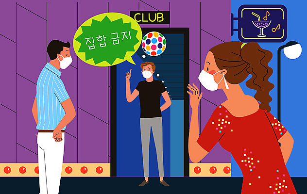 전신 여자 남자 말풍선 가로등 일러스트 안내 간판 마스크 설명 서기 상반신 성인 세명 클럽 네온 미러볼 유흥업소 성인만 코로나바이러스 사회적거리두기 포스트코로나 집합제한 델타변이바이러스 4단계 위드코로나 국내일러스트 AI파일 공공시설 캠페인 모션 사람 장식 금지 바이러스 사회이슈 파일형식 벡터