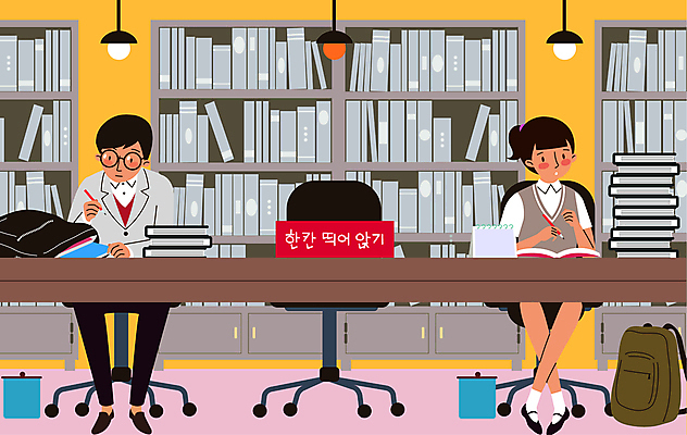 전신 학생 여자 남자 교복 의자 가방 일러스트 청소년 전등 책장 책가방 앉기 두명 책 펜 노란색 쓰레기통 도서관 독서실 책상 책더미 십대만 코로나바이러스 사회적거리두기 스터디카페 포스트코로나 델타변이바이러스 4단계 위드코로나 국내일러스트 AI파일 잡화 옷 교육 캠페인 컬러 가구 모션 조명 사람 필기구 카페 바이러스 사회이슈 무더기 파일형식 벡터