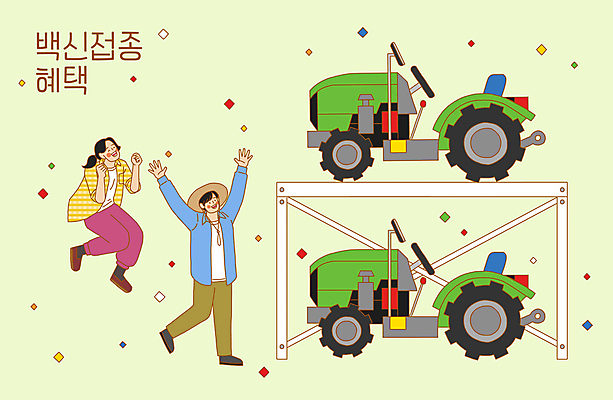 전신 PSD 여자 남자 일러스트 성인 두명 연두색 세일 점프 만세 농부 사회이슈 즐거움 리프트 꽃가루 트랙터 대여 백신 임대 성인만 코로나바이러스 백신접종 델타변이바이러스 백신인센티브 위드코로나 국내일러스트 직업 감정 컨셉 의학 모션 사람 초록색 경제 바이러스 농기계 가루 특수차량 접종 파일형식 혜택