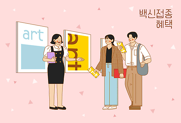 전신 PSD 여자 남자 분홍색 일러스트 설명 서기 들기 성인 세명 태블릿 세일 티켓 사회이슈 전시회 관람 백신 큐레이터 성인만 코로나바이러스 백신접종 델타변이바이러스 백신인센티브 위드코로나 국내일러스트 직업 컬러 컨셉 의학 모션 사람 전자제품 스마트기기 전시 바이러스 접종 파일형식 혜택