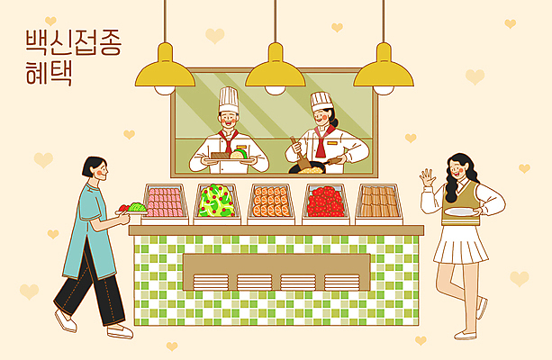 전신 PSD 접시 여자 남자 오렌지 일러스트 조명 들기 여러명 상반신 성인 세일 걷기 식당 요리사 주황색 치킨 샐러드 하트 사회이슈 진열장 연어 요리중 백신 뷔페 수육 성인만 코로나바이러스 백신접종 델타변이바이러스 백신인센티브 위드코로나 국내일러스트 모양 직업 식기 한식 음식 컬러 다수 컨셉 과일 의학 모션 어류 사람 상점 바이러스 닭고기요리 접종 파일형식 혜택