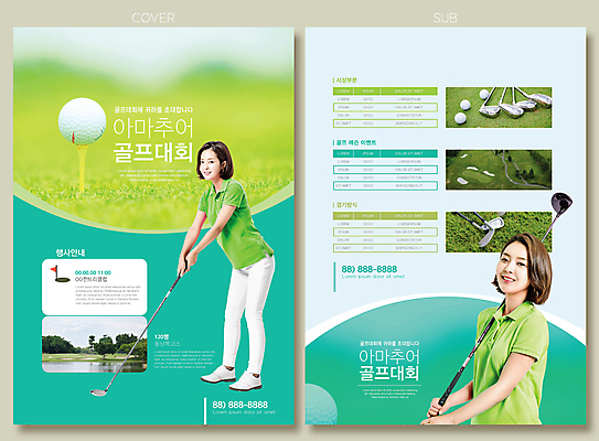 전신 템플릿 여자 리플렛 골프 골프장 골프공 서기 팜플렛 상반신 20대 성인 두명 골프채 한국인 잡기 전단템플릿 전단 대회 민트색 아마추어 성인여자만 인디자인 INDD 이미지템플릿 컬러 공 스포츠시설 모션 골프용품 사람 동양인 청년 구기 홍보물 여자만 성인만 파일형식
