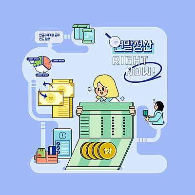 PSD 여자 지폐 일러스트 돋보기 들기 상반신 성인 타이포그라피 두명 스마트폰 보라색 동전 저축 잡기 신용카드 지갑 문서 통장 원그래프 계좌 연금 성인여자만 연말정산 환급 소득공제 13월 페이백 세액공제 국내일러스트 문자 컬러 돈 모션 그래프 사람 금융 경제 핸드폰 스마트기기 날짜 세금 여자만 성인만 파일형식