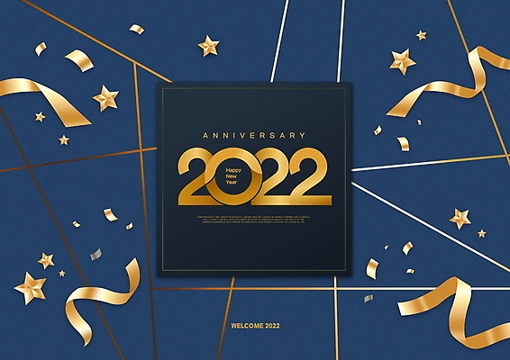 PSD 편집이미지 별 리본 선 근하신년 새해 타이포그라피 사람없음 금색 남색 꽃가루 2022년 임인년 이미지편집 자연요소 문자 컬러 가루 연도 파일형식