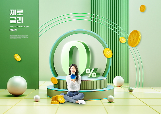 전신 PSD 편집이미지 여자 한명 들기 앉기 성인 타이포그라피 초록색 30대 금융 동전 확성기 한국인 원형 재테크 단상 영 마케팅 입체도형 저금리 포디움 성인여자한명만 이미지편집 도형 문자 1 컬러 돈 모션 사람 동양인 장년 경제 숫자 무대 입체 금리 여자한명만 성인여자만 파일형식
