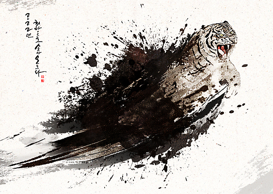 PSD 한마리 손글씨 일러스트 새해 수묵화 글자캘리그라피 사람없음 점프 호랑이띠 동양화 사나움 낙관 민속화 2022년 임인년 흑호 국내일러스트 1 캘리그라피 모션 미술 십이지신 호랑이 연도 파일형식