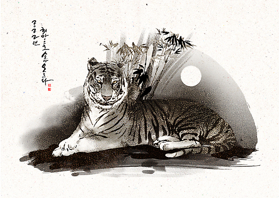 PSD 한마리 손글씨 일러스트 새해 수묵화 앉기 글자캘리그라피 사람없음 보름달 호랑이띠 대나무 동양화 낙관 민속화 2022년 임인년 흑호 차분 국내일러스트 나무 1 컨셉 캘리그라피 모션 미술 달 십이지신 호랑이 연도 파일형식