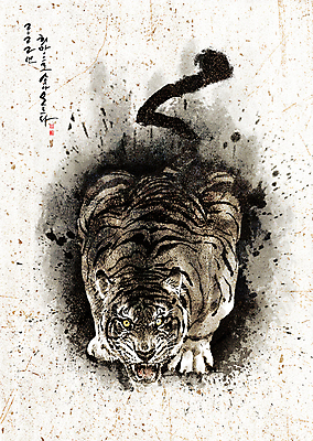 PSD 한마리 손글씨 일러스트 새해 수묵화 글자캘리그라피 사람없음 호랑이띠 위협 동양화 사나움 낙관 웅크림 민속화 2022년 임인년 흑호 국내일러스트 1 캘리그라피 모션 미술 십이지신 호랑이 연도 파일형식