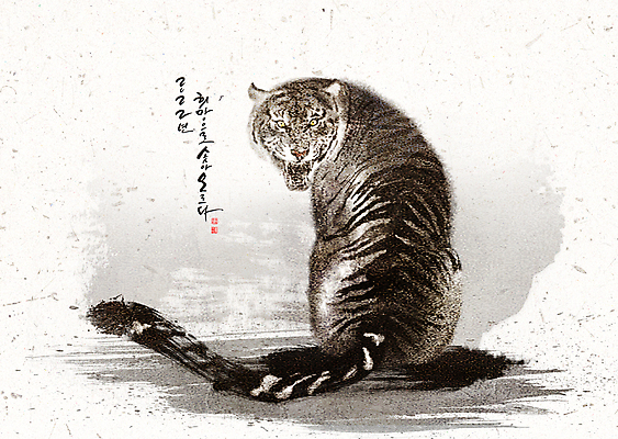 PSD 한마리 손글씨 일러스트 새해 수묵화 앉기 글자캘리그라피 사람없음 뒤돌아보기 호랑이띠 동양화 사나움 낙관 민속화 포효 2022년 임인년 흑호 국내일러스트 1 캘리그라피 모션 미술 외침 십이지신 호랑이 연도 파일형식