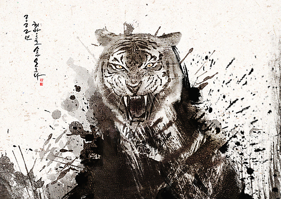 PSD 한마리 손글씨 일러스트 새해 수묵화 글자캘리그라피 사람없음 호랑이띠 동양화 사나움 낙관 민속화 포효 2022년 임인년 흑호 국내일러스트 1 캘리그라피 미술 외침 십이지신 호랑이 연도 파일형식