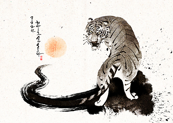 PSD 한마리 손글씨 일러스트 새해 수묵화 글자캘리그라피 사람없음 태양 뒤돌아보기 호랑이띠 동양화 낙관 민속화 2022년 임인년 흑호 국내일러스트 자연요소 1 캘리그라피 모션 미술 십이지신 호랑이 연도 파일형식