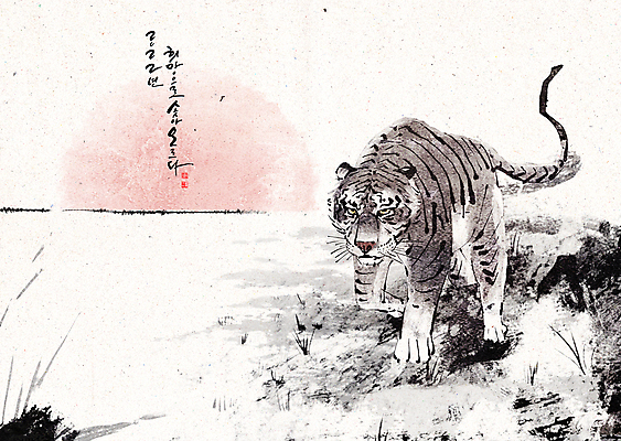 PSD 한마리 손글씨 겨울 일러스트 새해 수묵화 글자캘리그라피 사람없음 태양 설원 호랑이띠 동양화 낙관 2022년 임인년 흑호 국내일러스트 자연요소 1 계절 캘리그라피 눈_날씨 미술 십이지신 호랑이 연도 파일형식