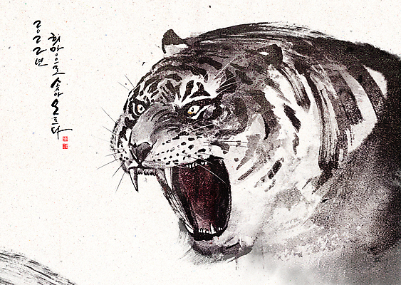 PSD 한마리 손글씨 일러스트 새해 수묵화 글자캘리그라피 사람없음 호랑이띠 동양화 사나움 낙관 민속화 포효 2022년 임인년 흑호 국내일러스트 1 캘리그라피 미술 외침 십이지신 호랑이 연도 파일형식