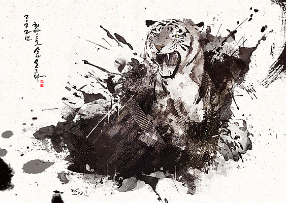 PSD 한마리 손글씨 일러스트 새해 수묵화 글자캘리그라피 사람없음 호랑이띠 동양화 낙관 포효 2022년 임인년 흑호 국내일러스트 1 캘리그라피 미술 외침 십이지신 호랑이 연도 파일형식