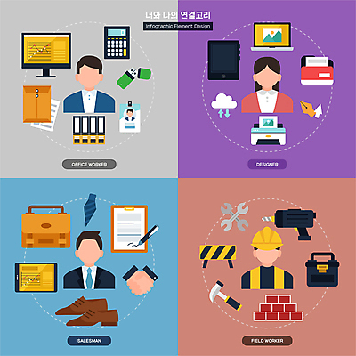 직업 손 여자 남자 서류가방 일러스트 비즈니스 넥타이 그래프 벽돌 노동자 서류봉투 악수 직업캐릭터 여러명 성인 신체부위 노트북 태블릿 볼펜 모니터 계산기 스패너 직장인 비즈니스맨 망치 안전모 인쇄기 디자이너 USB 공구함 커서 펜촉 정장구두 계약서 안전가드 영업사원 클라우드서비스 사원증 서류판 안전바 전동드릴 파일폴더 얼굴없음 성인만 국내일러스트 일러캐릭터 AI파일 캐릭터 잡화 구두 다수 가방 문구용품 봉투 사람 손짓 전자제품 스마트기기 컴퓨터 펜 사무용품 장비 공구 헬멧 안전장비 드릴 서비스 파일형식 벡터