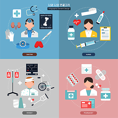 직업 여자 남자 일러스트 청진기 뼈 엑스레이 직업캐릭터 병원 주사기 여러명 상반신 성인 알약 환자 간호사 의사 하트 반창고 신장 허파 맥박 구급상자 약병 온도계 체온계 링거 휠체어 붕대 수술장갑 목발 깁스 검진표 골절 링거걸이 메스 서류판 심장박동기계 심전도모니터 십자모양 약봉투 약사 의료계 처방전 얼굴없음 성인만 국내일러스트 일러캐릭터 AI파일 모양 캐릭터 장갑 다수 의학 의료기기 봉투 사람 약 사무용품 진료 의료진 의료용품 비뇨기관 호흡기관 수술도구 십자 병_담는 파일형식 벡터