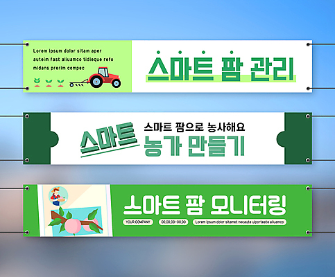 템플릿 배너템플릿 남자 가로배너 농업 사각프레임 한명 들기 상반신 성인 초록색 농가 농사 현수막 나뭇가지 농부 스마트 복숭아 트랙터 성인남자한명만 스마트팜 배너세트 AI파일 나무 직업 1 배너 산업 컬러 컨셉 과일 모션 프레임 사람 가로 세트 농장 사각형 농기계 특수차량 남자한명만 성인남자만 파일형식 벡터