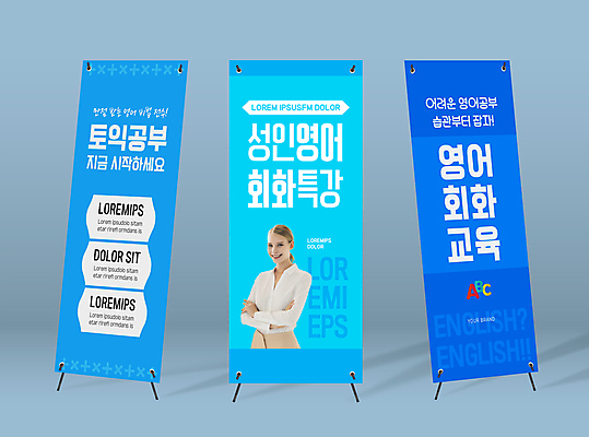 서양인 템플릿 영어 배너템플릿 여자 세로배너 사각프레임 회화 영어교육 한명 상반신 20대 성인 파란색 팔짱 현수막 영어교사 영어학원 영어교실 특강 토익 성인여자한명만 배너세트 엑스배너 AI파일 외국인 문자 1 배너 교육 컬러 모션 수업 프레임 말하기 사람 청년 세로 세트 사각형 교사 시험 강의 학원 여자한명만 성인여자만 파일형식 벡터