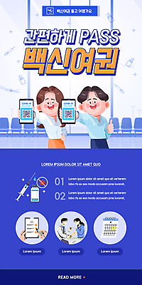 PSD 템플릿 손 배너 여자 남자 ZIP 여행 웹템플릿 디자인시안 모바일 이벤트페이지 주사기 들기 이벤트 여러명 상반신 성인 신체부위 파란색 스마트폰 홈페이지 홈페이지시안 의사 달력 최고 공항 사회이슈 여권 모바일템플릿 모바일웹 QR코드 검진표 백신 소셜네트워크 성인만 모바일앱 모바일페이지 코로나바이러스 바이알 백신여권 백신접종 델타변이바이러스 위드코로나 이미지템플릿 컬러 다수 컨셉 의학 의료기기 교통시설 모션 사람 핸드폰 스마트기기 진료 의료진 의료용품 바이러스 페이지 접종 파일형식