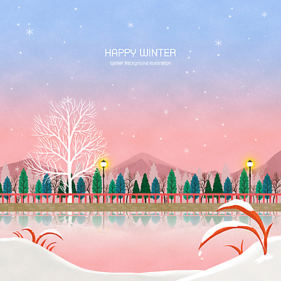 PSD 나무 분홍색 하늘색 겨울 가로등 일러스트 하늘 산 사람없음 울타리 강 반사 눈 풀 감성 겨울풍경 눈덮임 국내일러스트 자연요소 식물 계절 공공시설 컬러 컨셉 날씨 풍경 파란색 담장 파일형식