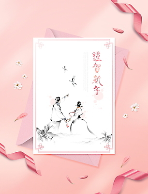 PSD 편집이미지 한국전통 손글씨 커플 여자 남자 꽃 리본 분홍색 두마리 조류 편지봉투 근하신년 새해 상반신 성인 글자캘리그라피 두명 손잡기 새해인사 가리킴 한복 편지지 성인만 2022년 임인년 이미지편집 카드프레임 식물 동물 전통 컬러 2 캘리그라피 관계 모션 봉투 프레임 한국 사람 손짓 인사 전통의상 편지 연도 파일형식