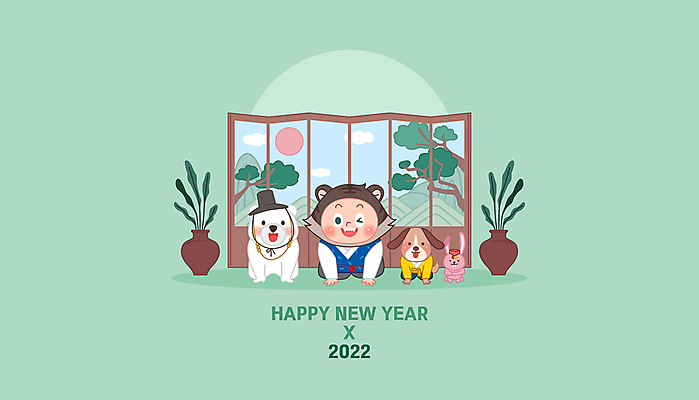 전신 캐릭터 남자 화분 어린이 동물캐릭터 일러스트 함께함 세마리 윙크 한명 소년 초록색 친구 설날 태양 새해인사 토끼 소나무 절 강아지 한복 세배 백곰 병풍 해피뉴이어 소년한명만 2022년 임인년 흑호 국내일러스트 일러캐릭터 AI파일 갓모자 자연요소 나무 동물 모자_잡화 1 한국전통 명절 컬러 컨셉 곰 포유류 관계 새해 전통소품 표정 3 사람 반려동물 인사 절_인사 호랑이 개 전통의상 연도 남자한명만 소년만 파일형식 벡터