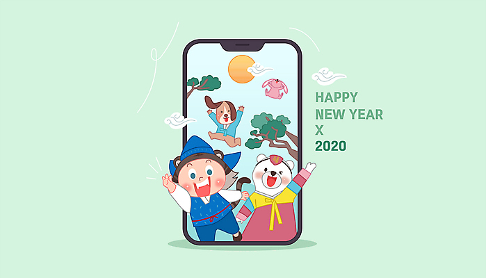 전신 구름 캐릭터 남자 어린이 동물캐릭터 일러스트 함께함 세마리 한명 웃음 소년 연두색 친구 스마트폰 설날 태양 점프 새해인사 토끼 소나무 강아지 한복 즐거움 백곰 손인사 해피뉴이어 화상통화 소년한명만 2022년 언택트 온택트 임인년 흑호 국내일러스트 일러캐릭터 AI파일 자연요소 나무 동물 1 한국전통 명절 감정 컨셉 곰 포유류 관계 모션 새해 표정 3 사람 초록색 핸드폰 스마트기기 반려동물 인사 호랑이 개 전통의상 연도 통화 남자한명만 소년만 파일형식 벡터