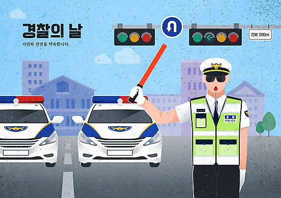 남자 도로 일러스트 한명 들기 상반신 성인 타이포그라피 건물 경찰 신호등 불기 호루라기 교통안전 경찰복 지시봉 경찰차 경찰봉 교통경찰 교통정리 성인남자한명만 경찰의날 국내일러스트 AI파일 직업 문자 1 건축물 길 교통 유니폼 교통시설 모션 자동차 안전 사람 남자한명만 성인남자만 파일형식 벡터 법정기념일