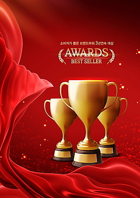 PSD 편집이미지 사람없음 빨간색 황금 천 트로피 금상 시상식 이미지편집 컬러 직물 상_우승 상패 파일형식