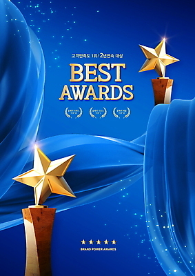 PSD 편집이미지 별 타이포그라피 사람없음 파란색 반짝임 황금 천 트로피 금상 시상식 이미지편집 자연요소 문자 컬러 모션 직물 상_우승 상패 파일형식