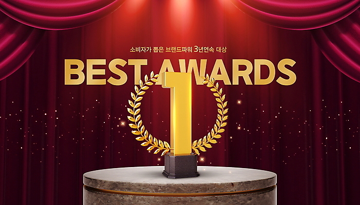 PSD 편집이미지 타이포그라피 사람없음 빨간색 빛 무대 우승 커튼 트로피 단상 시상식 포디움 이미지편집 문자 컬러 최고 상_우승 파일형식