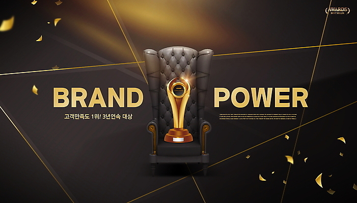 PSD 편집이미지 의자 폭죽 타이포그라피 사람없음 검은색 황금 트로피 꽃가루 금상 이미지편집 문자 컬러 가구 가루 상_우승 상패 파일형식